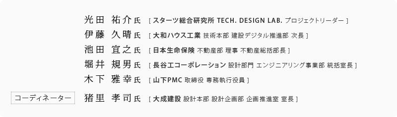 c SmX^[c TECH. DESIGN LAB. vWFNg[_[nAɓ vmanEXH Zp{ ݃fW^i nAx KjmJHR[|[V ݌v GWjAOƕ nA؉ KmRPMC  ꖱsn@R[fBl[^[F Fim听 ݌v{ ݌v敔 搄i n