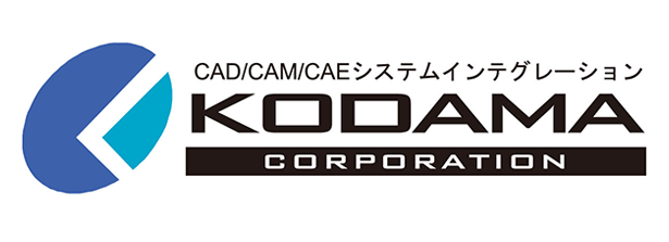 コダマコーポレーション